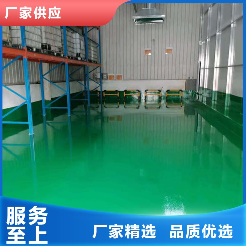 团结湖街道自流平施工环保耐磨材料
