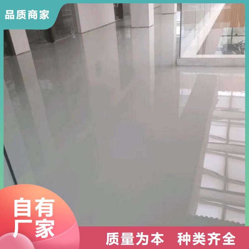 环氧地坪环氧地流平行业优选