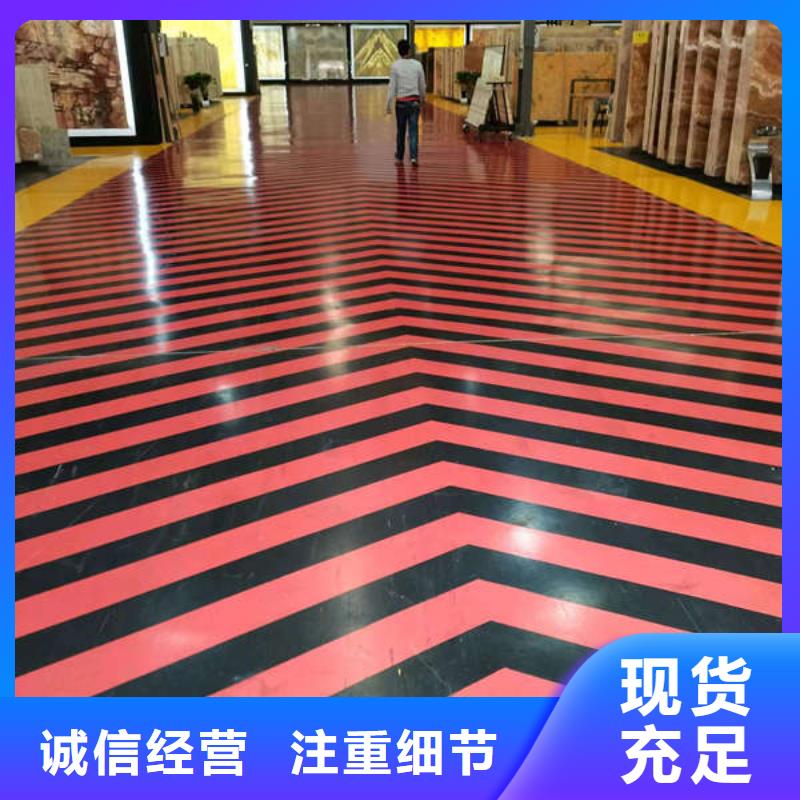 环氧地坪固化地坪施工每一处都是匠心制作