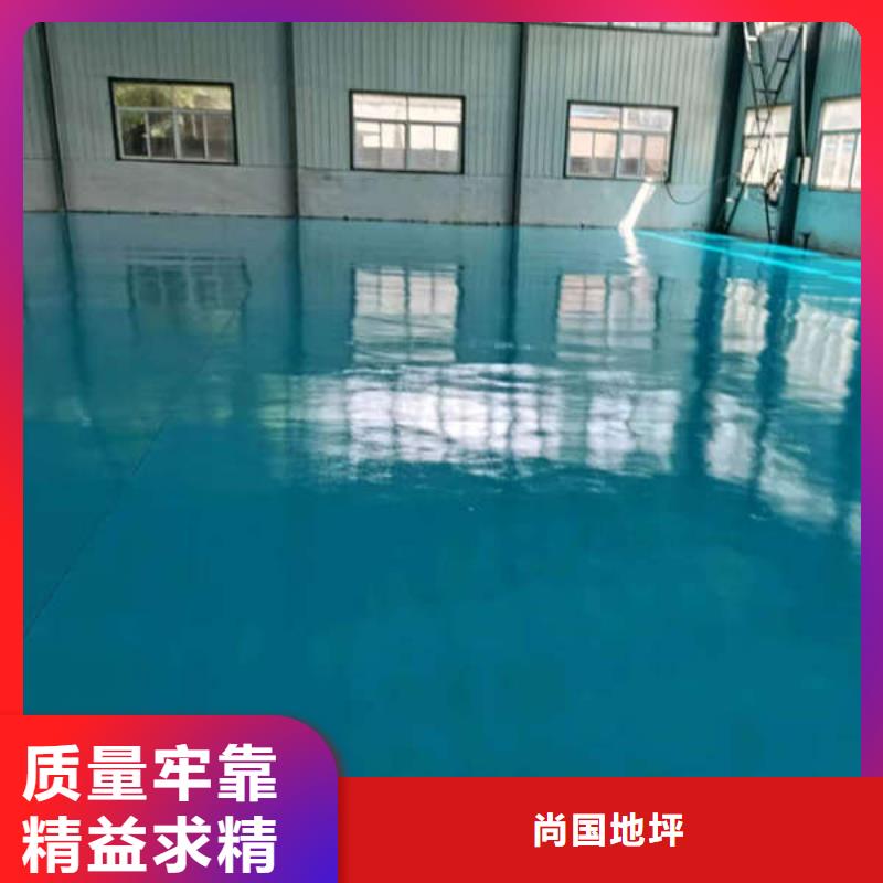 环氧地坪 油性环氧地坪漆厂家直销