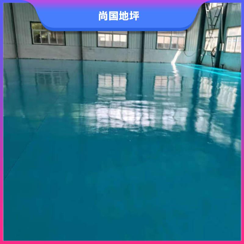 环氧地坪工厂环氧地坪工期短发货快