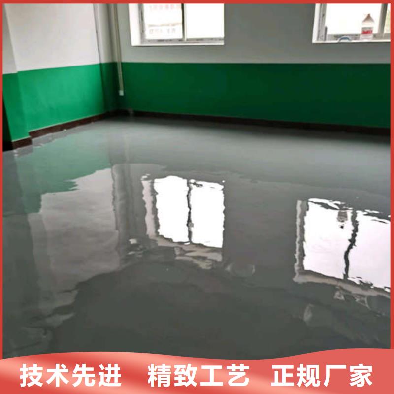 环氧地坪环氧地流平行业优选