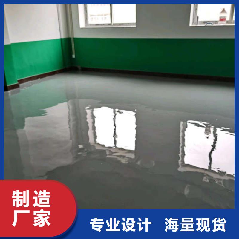 环氧地坪固化地坪施工每一处都是匠心制作