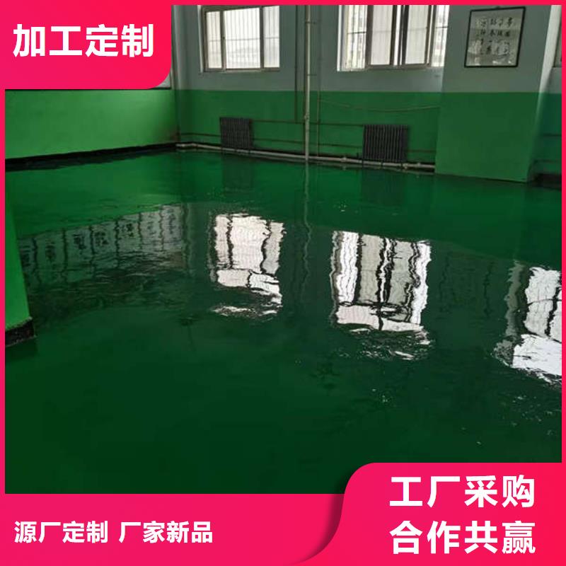 环氧地坪做旧环氧地坪漆当地货源