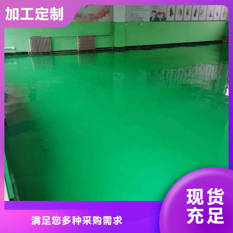 环氧地坪_耐磨地坪售后服务完善