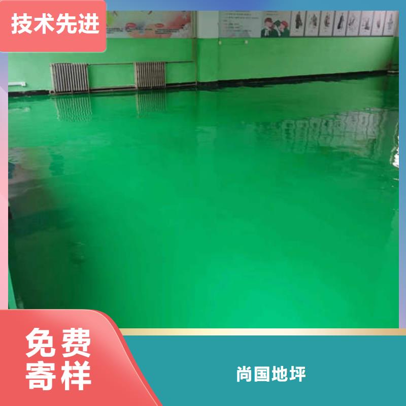 环氧地坪【篮球场地坪漆】现货销售
