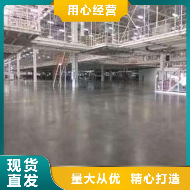 团结湖街道自流平施工环保耐磨材料