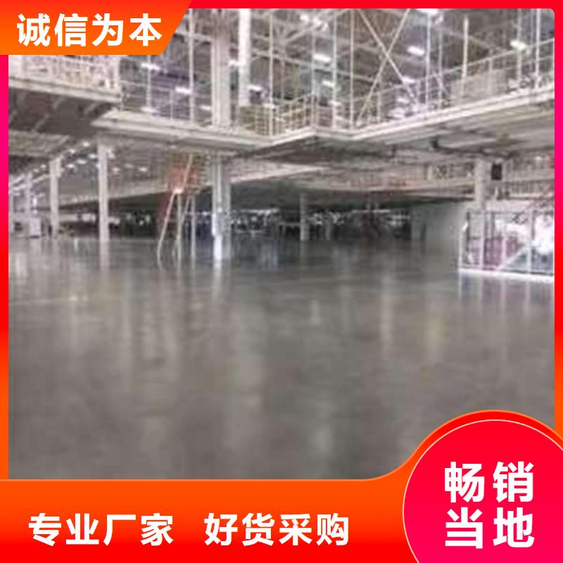 环氧地坪户外环氧地坪漆服务至上