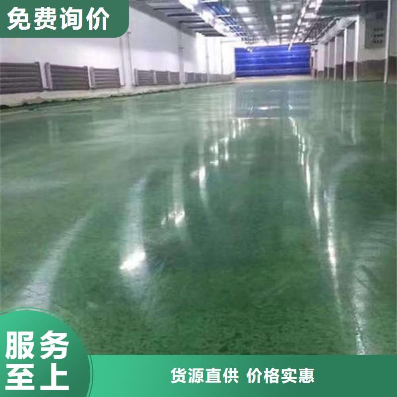 环氧地坪_固化地坪诚信可靠