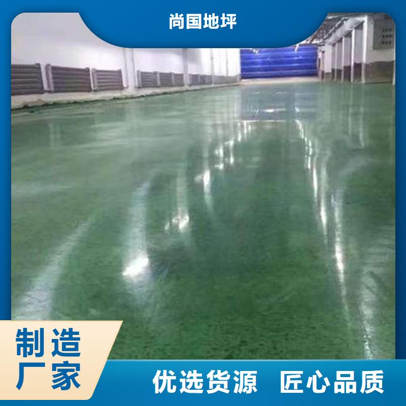 环氧地坪耐磨地坪质优价保