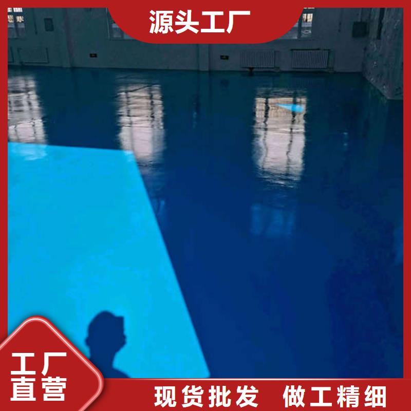 环氧地坪_固化地坪诚信可靠