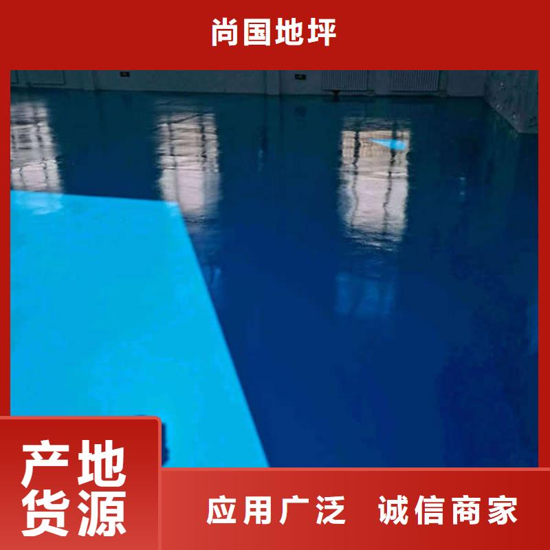 环氧地坪,自流平施工厂家现货供应