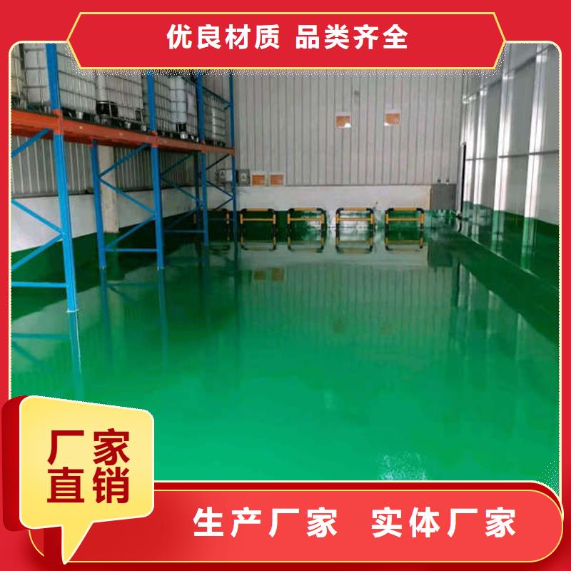 环氧地坪,【纳米硅地坪】专业完善售后