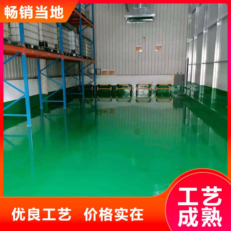 环氧地坪地下车库地坪施工快速发货