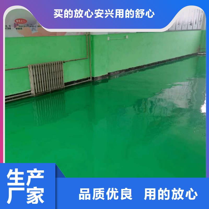 环氧地坪车间地坪漆库存丰富