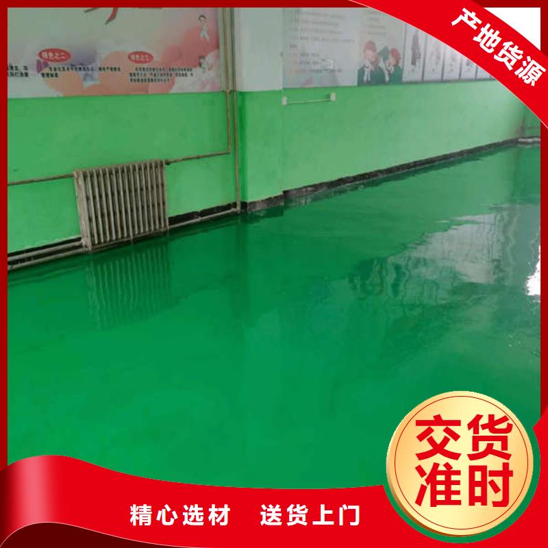 环氧地坪地下车库地坪施工批发价格