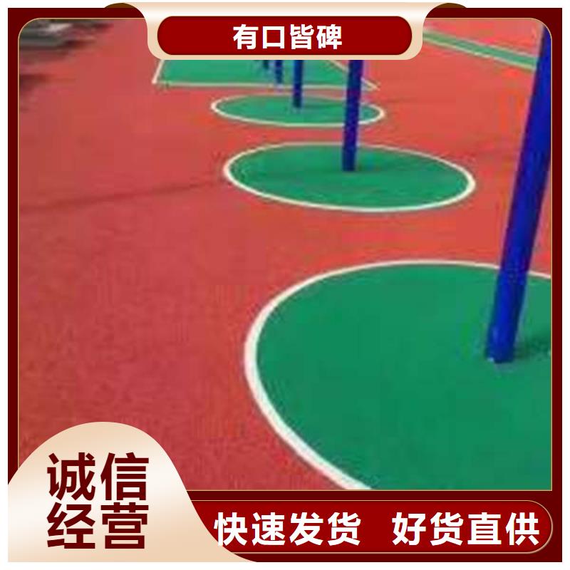 环氧地坪地坪厂家现货批发