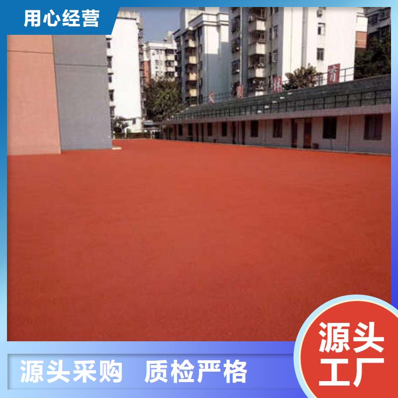环氧地坪【篮球场地坪漆】现货销售