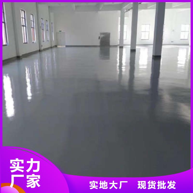 环氧地坪复古地坪漆匠心工艺