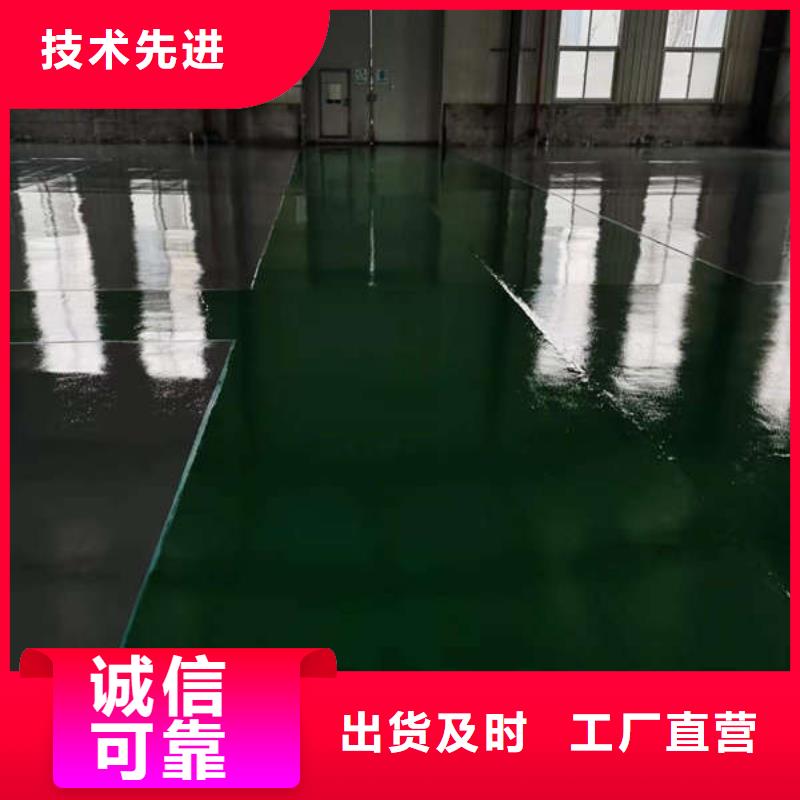 佛子庄乡环氧超耐磨地坪防尘防潮高端地坪