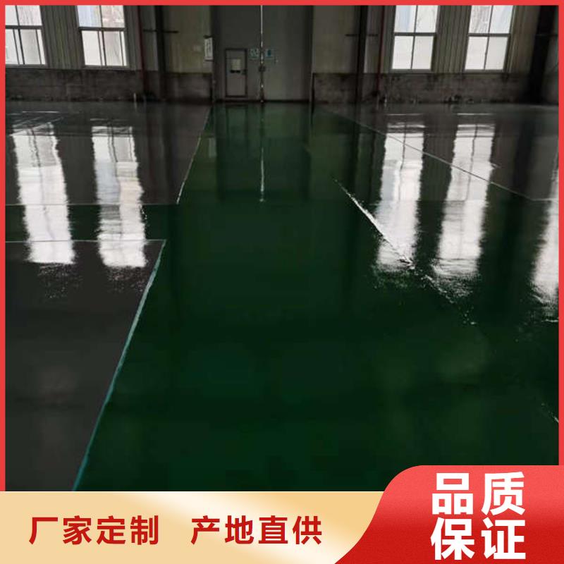 环氧地坪环氧地流平行业优选
