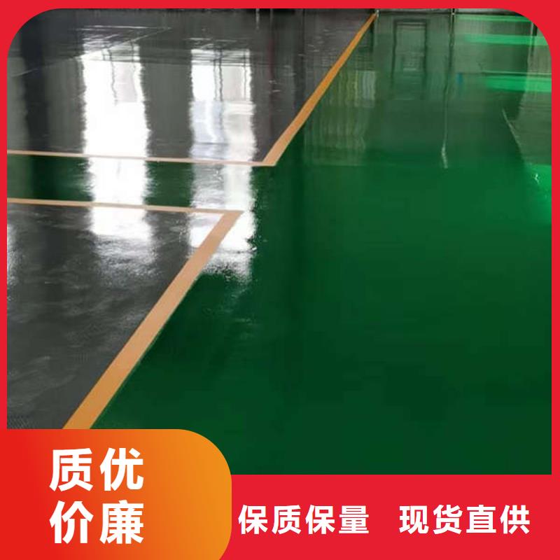 环氧地坪_地坪漆价格地道
