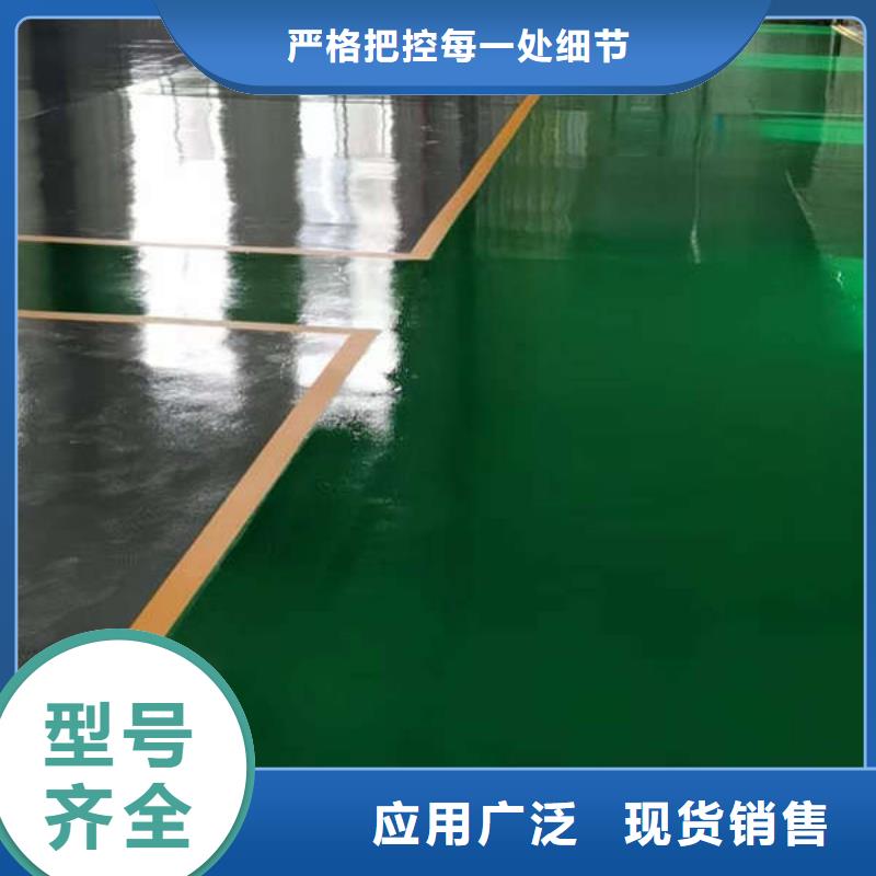 环氧地坪_复古水泥自流平价格实惠