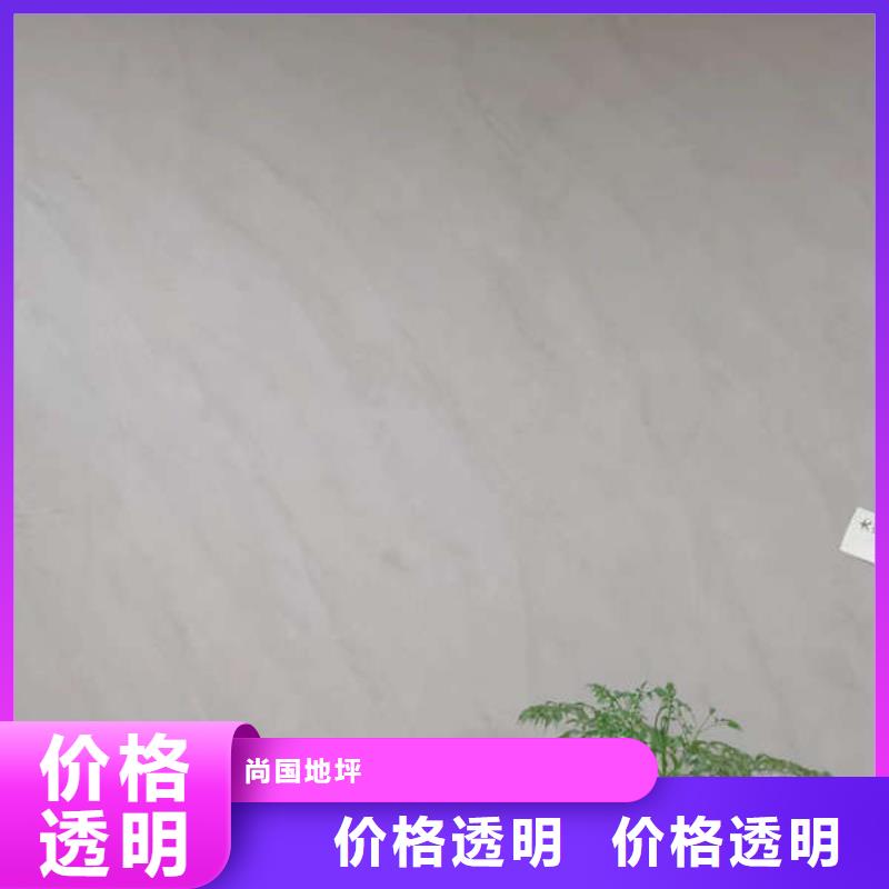 环氧地坪自流平施工诚信经营质量保证