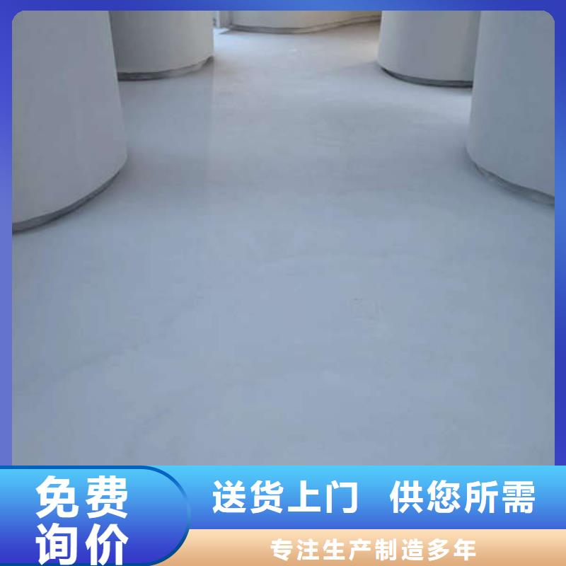  环氧地坪品牌企业