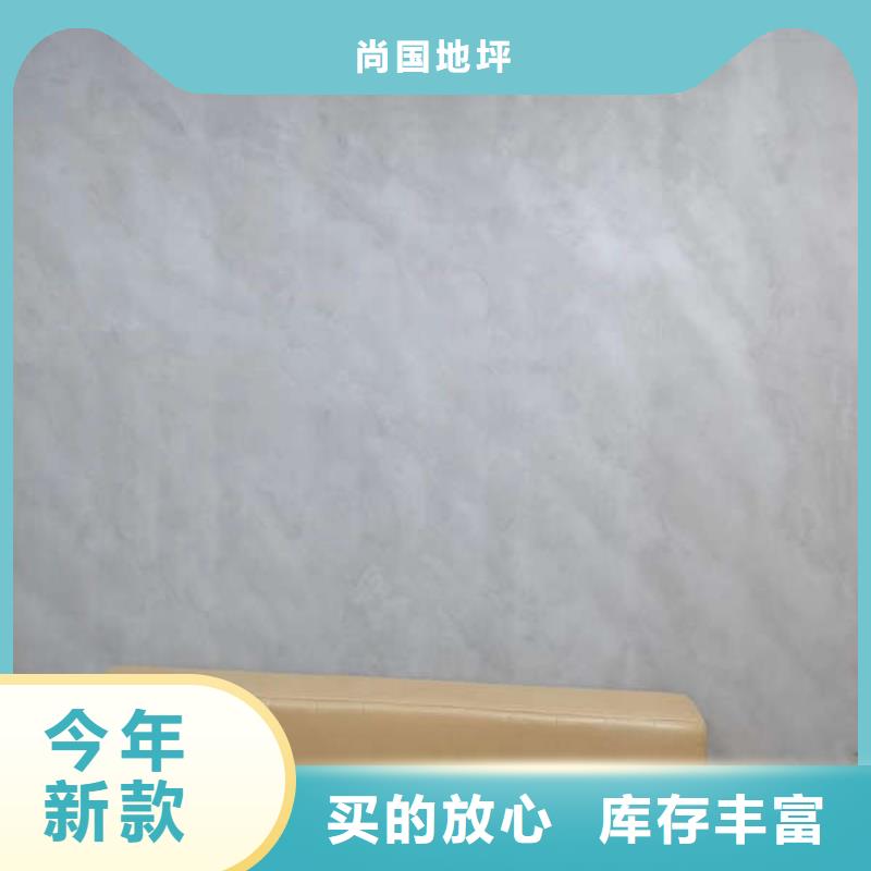 环氧地坪耐磨地坪质优价保