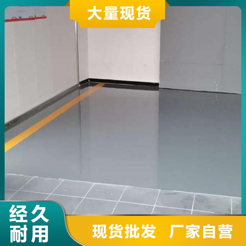 环氧地坪环氧地流平行业优选