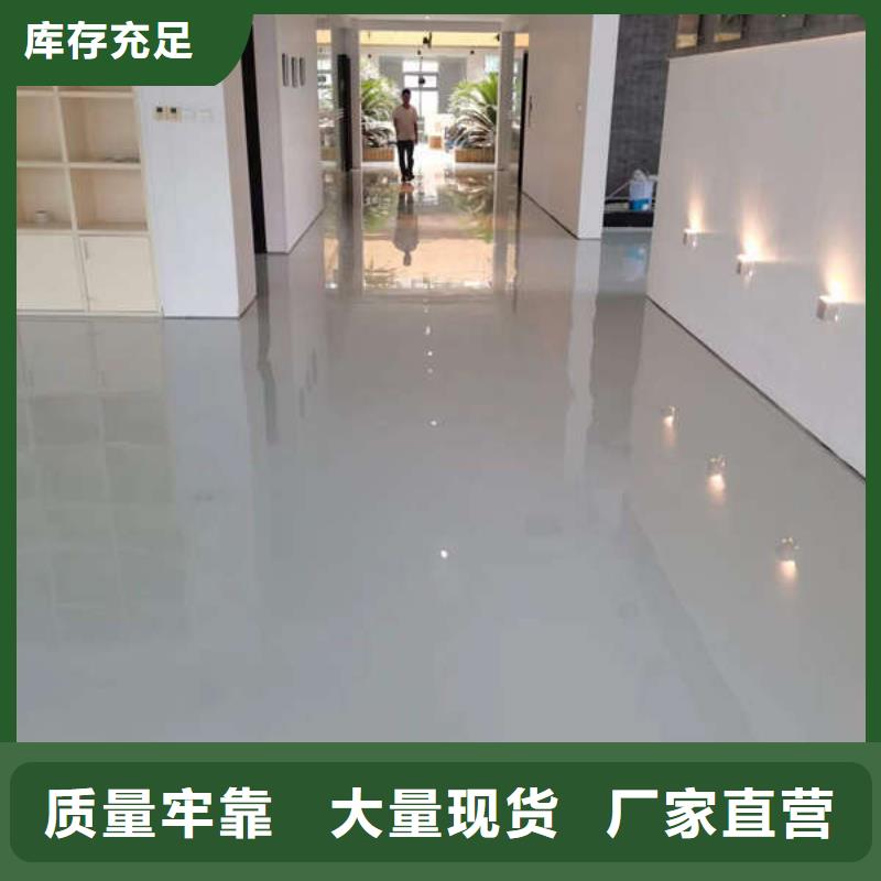 环氧地坪_防腐地坪施工专业生产设备