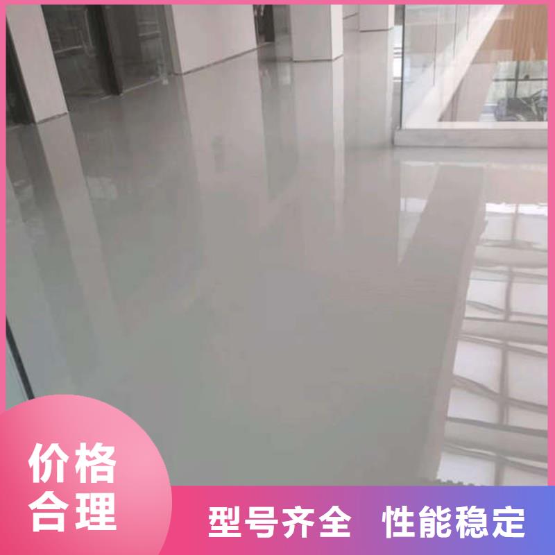 环氧地坪,水泥地面漆种类多质量好