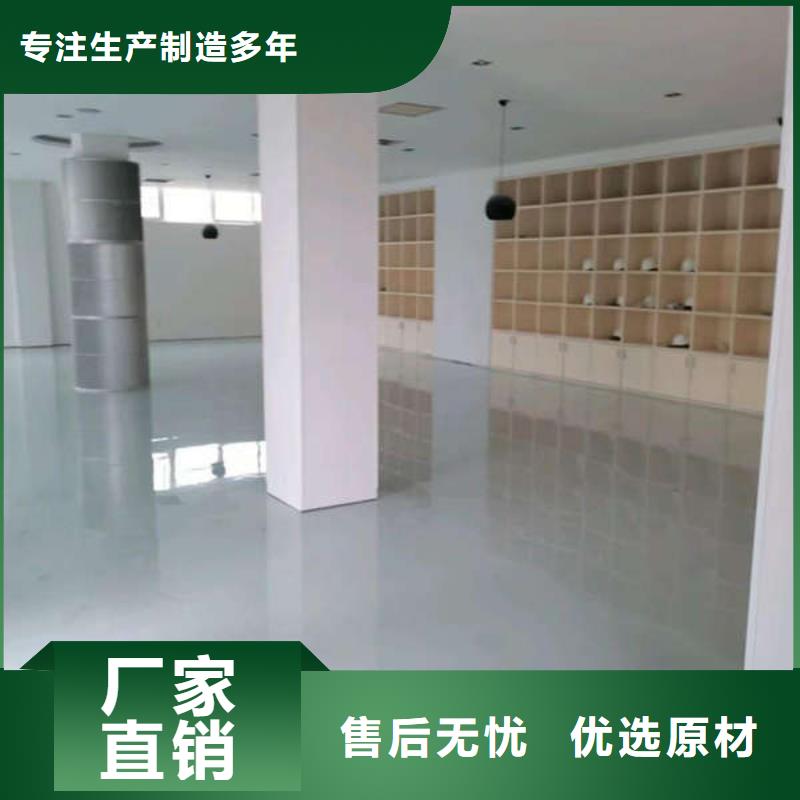 环氧地坪_地坪漆价格地道