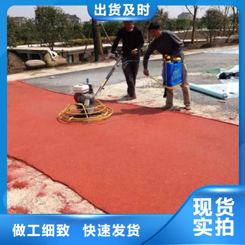 环氧地坪【环氧彩砂地坪漆】专注细节更放心