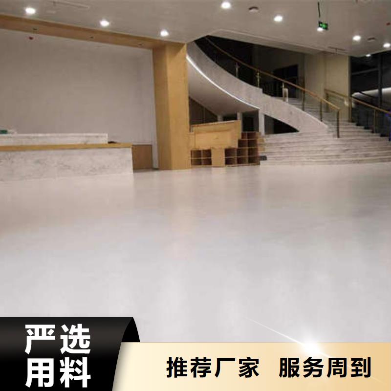 环氧地坪好品质选我们