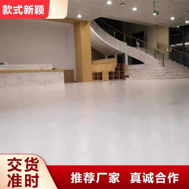 环氧地坪_地坪漆价格地道
