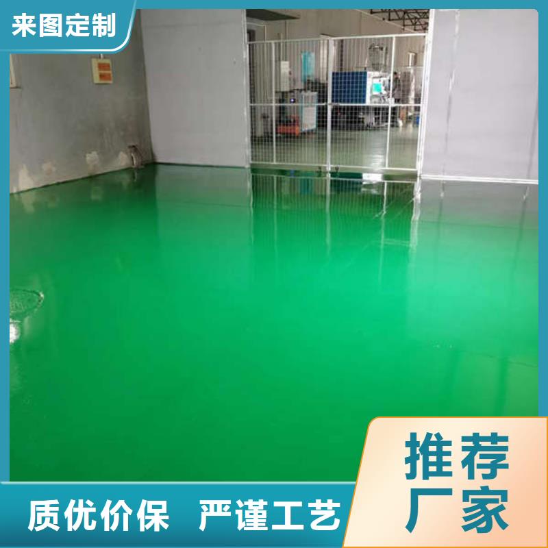 环氧地坪_防静电自流平厂家大量现货