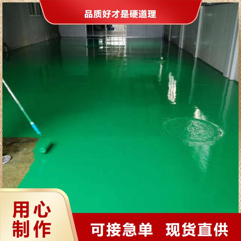 环氧地坪_防静电自流平厂家大量现货