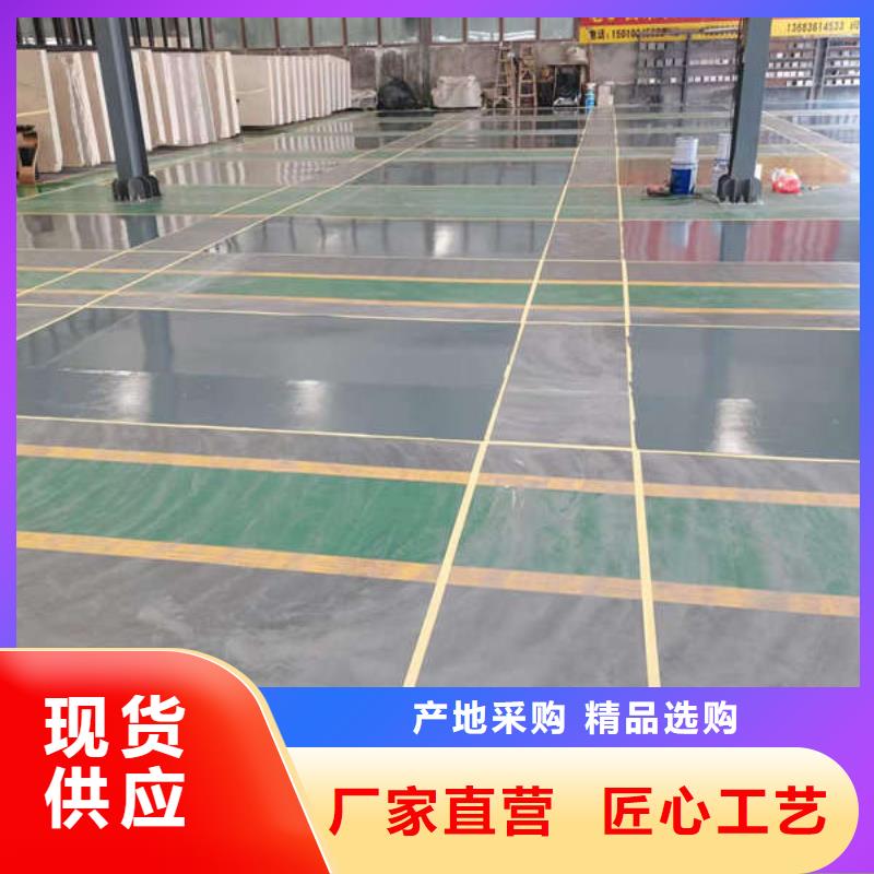 环氧地坪自流平施工诚信经营质量保证