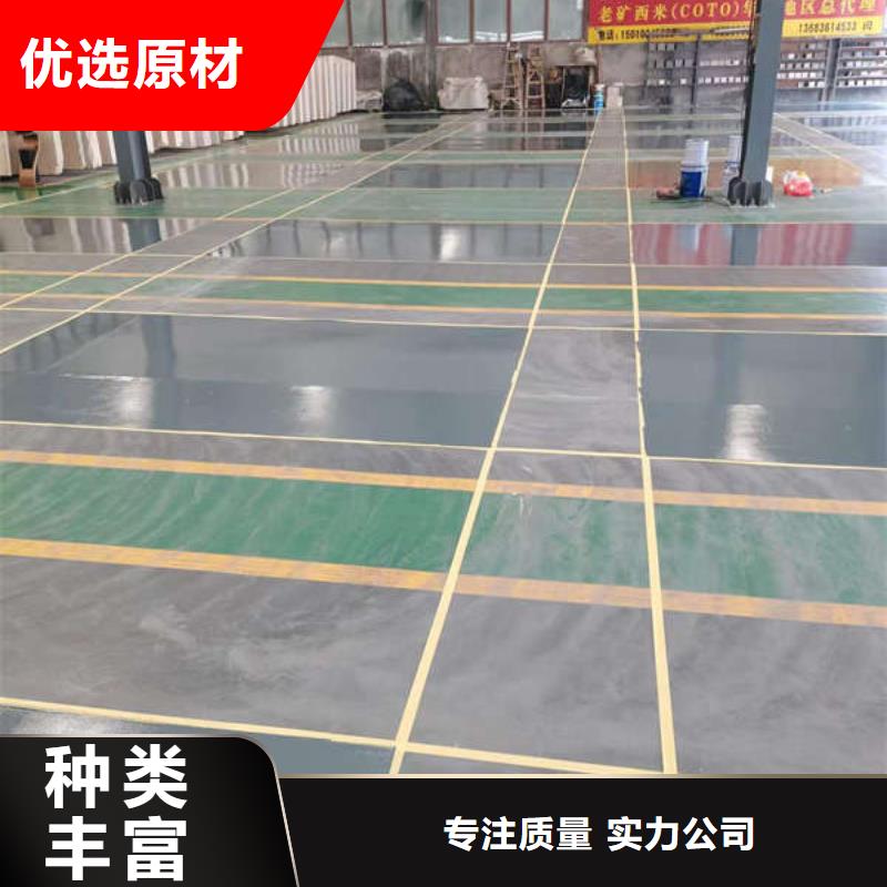 环氧地坪【自流平】重信誉厂家