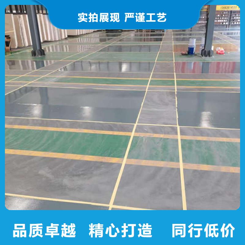 环氧地坪_固化地坪诚信可靠