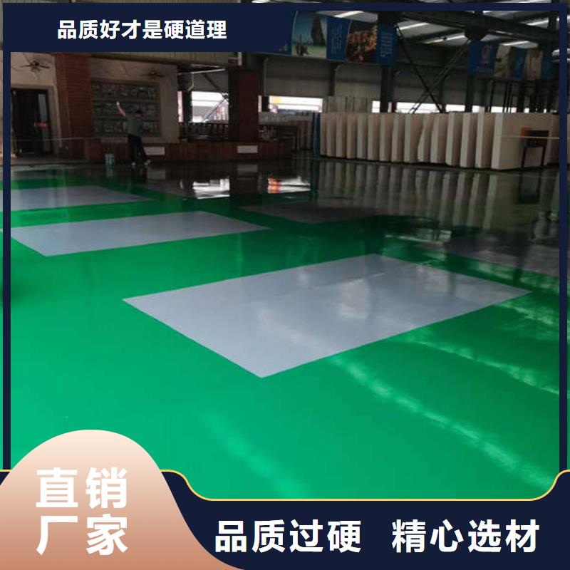 环氧地坪_防静电自流平厂家大量现货