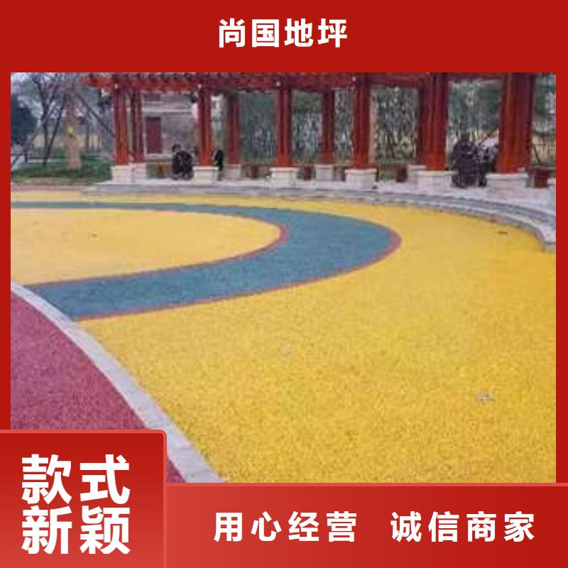 环氧地坪【自流平】重信誉厂家