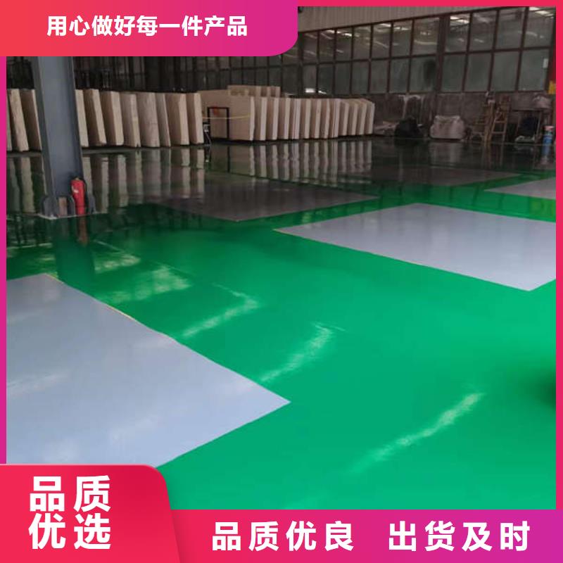 环氧地坪,自流平施工厂家现货供应