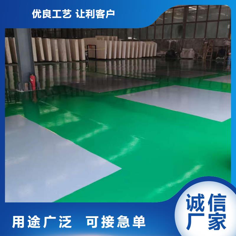 环氧地坪【自流平】重信誉厂家