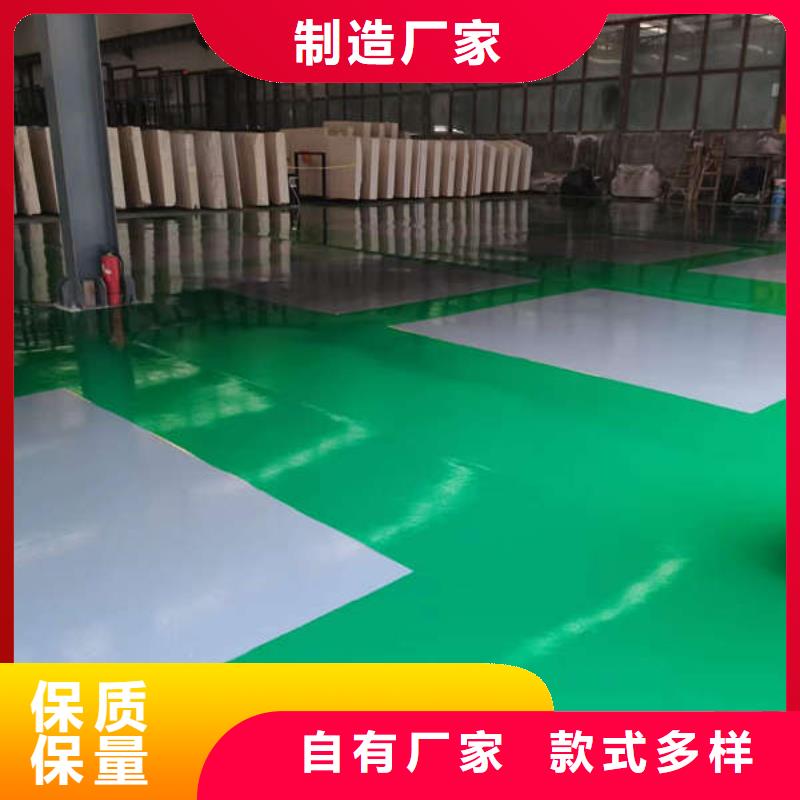环氧地坪自流平施工诚信经营质量保证