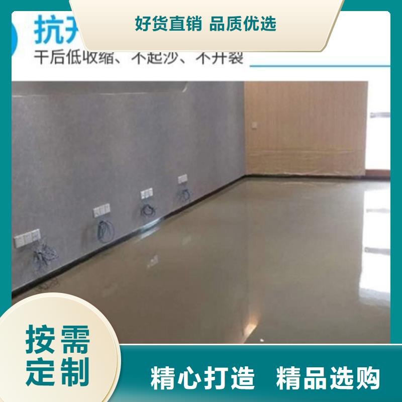 耐磨地坪施工-视频-耐磨地坪施工-山东省济南市槐荫|商河|聊城|烟台|东营|泰安|滨州|威海(当地)供应商