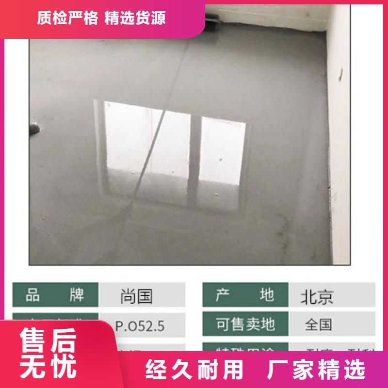 水泥自流平-【环氧树脂自流坪】值得买