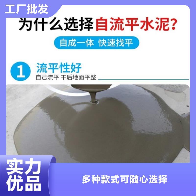 任县地面不平找平耐磨防滑